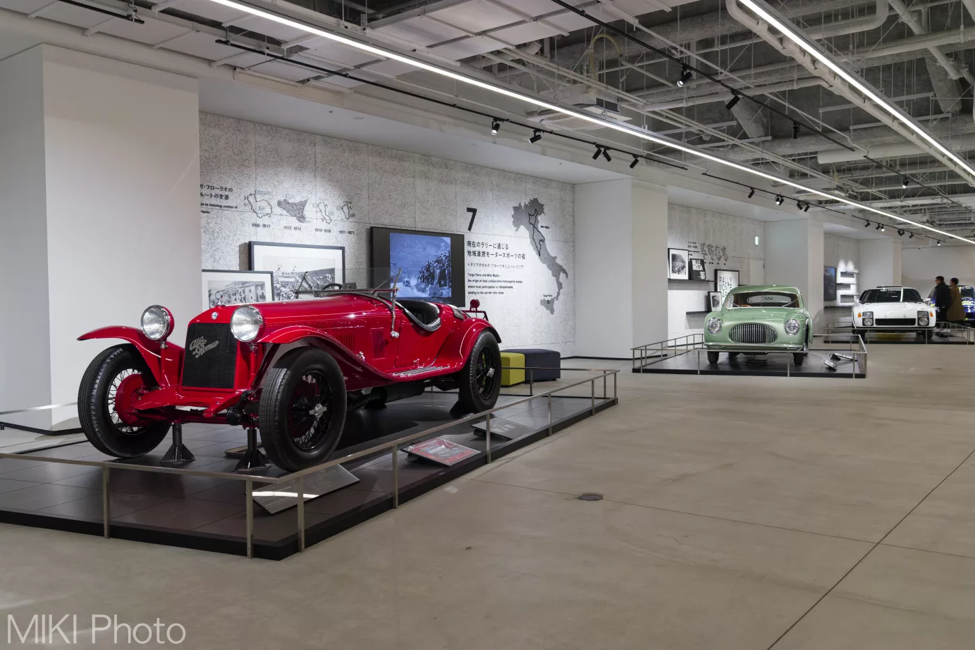 Fuji Motor Sports Museum